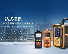 Zetron Technology Air Quality Detector - Створення платформи моніторингу повітря, яка допоможе точно контролювати якість повітря